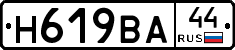 %D0%9D619%D0%92%D0%9044