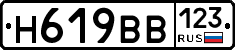 %D0%9D619%D0%92%D0%92123