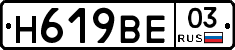%D0%9D619%D0%92%D0%9503