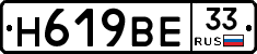 %D0%9D619%D0%92%D0%9533