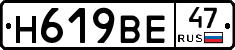 %D0%9D619%D0%92%D0%9547