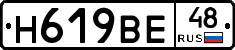 %D0%9D619%D0%92%D0%9548
