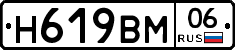 %D0%9D619%D0%92%D0%9C06