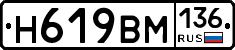 %D0%9D619%D0%92%D0%9C136
