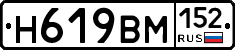 %D0%9D619%D0%92%D0%9C152