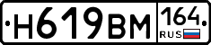 %D0%9D619%D0%92%D0%9C164