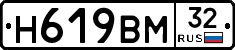 %D0%9D619%D0%92%D0%9C32