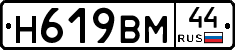 %D0%9D619%D0%92%D0%9C44