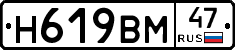 %D0%9D619%D0%92%D0%9C47