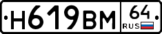 %D0%9D619%D0%92%D0%9C64