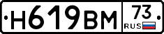 %D0%9D619%D0%92%D0%9C73