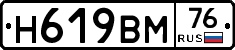 %D0%9D619%D0%92%D0%9C76