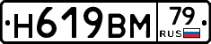 %D0%9D619%D0%92%D0%9C79
