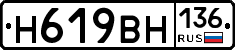 %D0%9D619%D0%92%D0%9D136