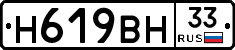 %D0%9D619%D0%92%D0%9D33