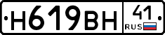 %D0%9D619%D0%92%D0%9D41