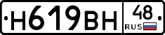 %D0%9D619%D0%92%D0%9D48