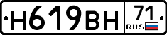 %D0%9D619%D0%92%D0%9D71