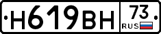 %D0%9D619%D0%92%D0%9D73