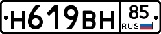 %D0%9D619%D0%92%D0%9D85