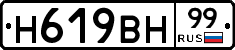 %D0%9D619%D0%92%D0%9D99