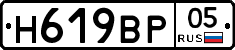 %D0%9D619%D0%92%D0%A005