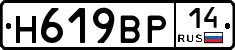 %D0%9D619%D0%92%D0%A014
