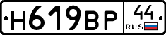 %D0%9D619%D0%92%D0%A044
