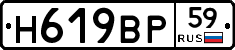 %D0%9D619%D0%92%D0%A059