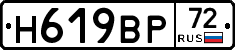 %D0%9D619%D0%92%D0%A072