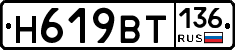 %D0%9D619%D0%92%D0%A2136
