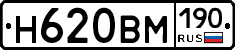 %D0%9D620%D0%92%D0%9C190