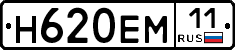 %D0%9D620%D0%95%D0%9C11