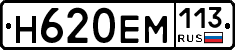 %D0%9D620%D0%95%D0%9C113