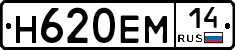 %D0%9D620%D0%95%D0%9C14