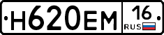 %D0%9D620%D0%95%D0%9C16