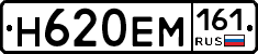 %D0%9D620%D0%95%D0%9C161