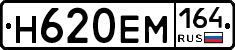 %D0%9D620%D0%95%D0%9C164