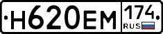 %D0%9D620%D0%95%D0%9C174