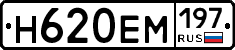 %D0%9D620%D0%95%D0%9C197