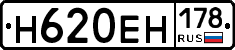 %D0%9D620%D0%95%D0%9D178