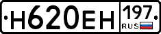 %D0%9D620%D0%95%D0%9D197