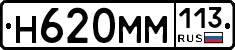 %D0%9D620%D0%9C%D0%9C113