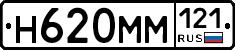 %D0%9D620%D0%9C%D0%9C121
