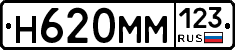 %D0%9D620%D0%9C%D0%9C123