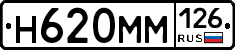 %D0%9D620%D0%9C%D0%9C126