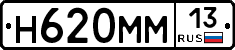 %D0%9D620%D0%9C%D0%9C13