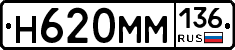 %D0%9D620%D0%9C%D0%9C136