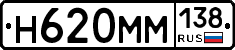 %D0%9D620%D0%9C%D0%9C138