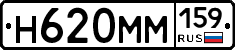 %D0%9D620%D0%9C%D0%9C159